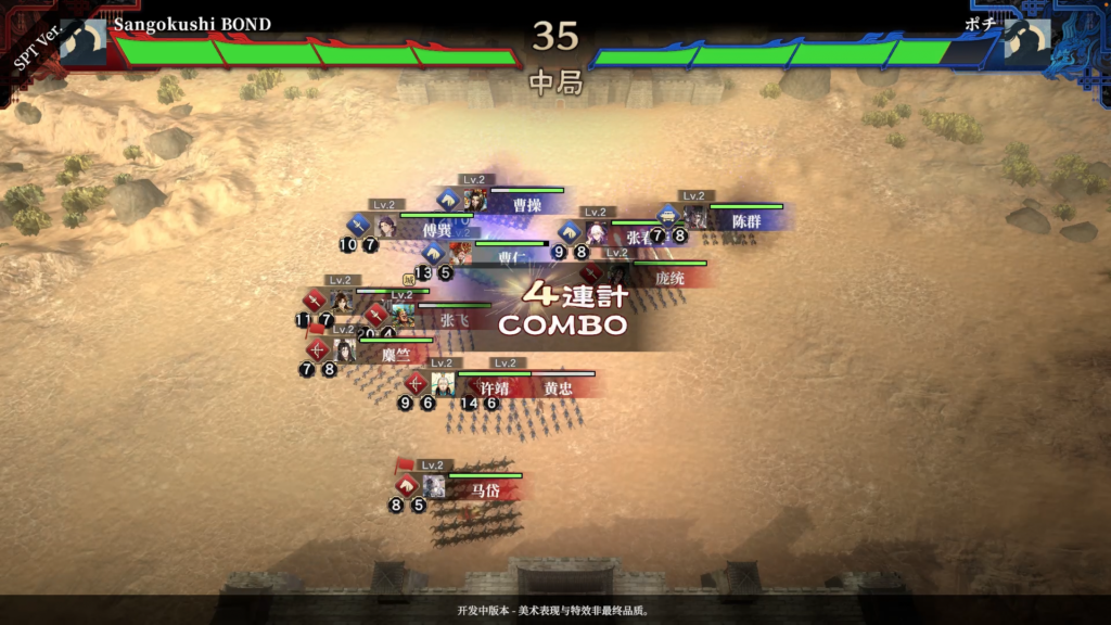 《三国志大战》 制作人领衔 Rogue卡牌对战游戏《三国志BOND》即将上线Steam
