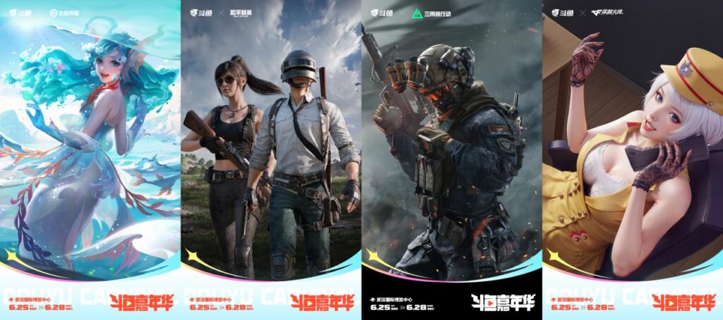 1779356308252767.jpg 2026斗鱼嘉年华正式官宣!6月武汉开启夏日狂欢