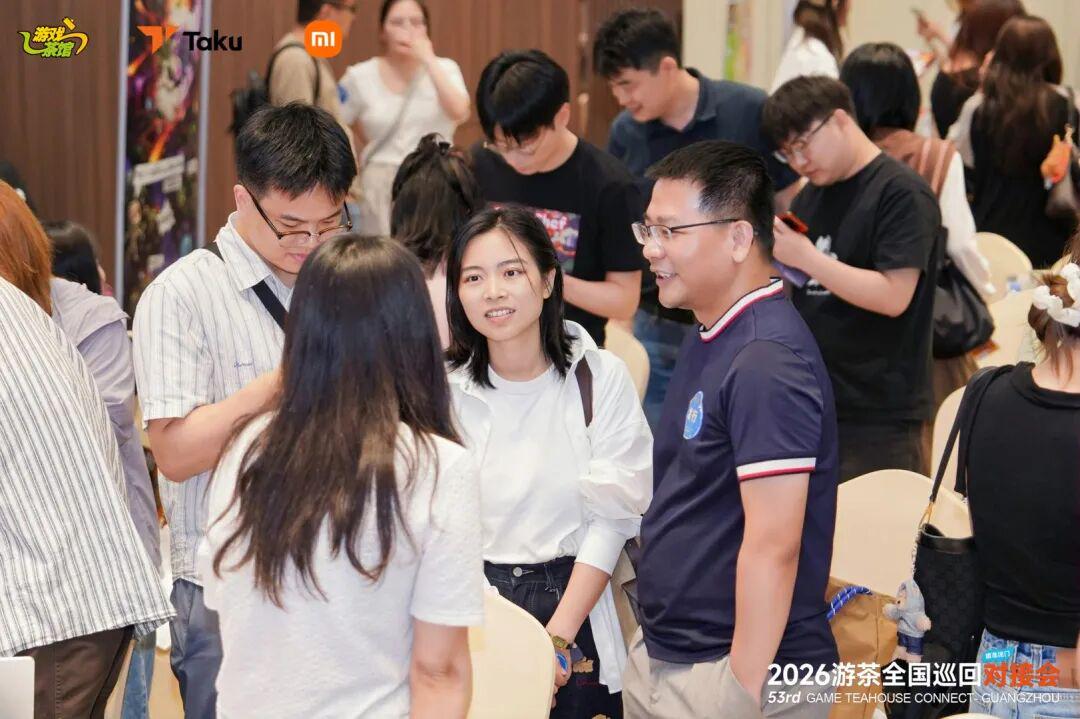 资源拉满,对接超预期!游茶对接会53站广州告捷,下一站上海冲不冲?