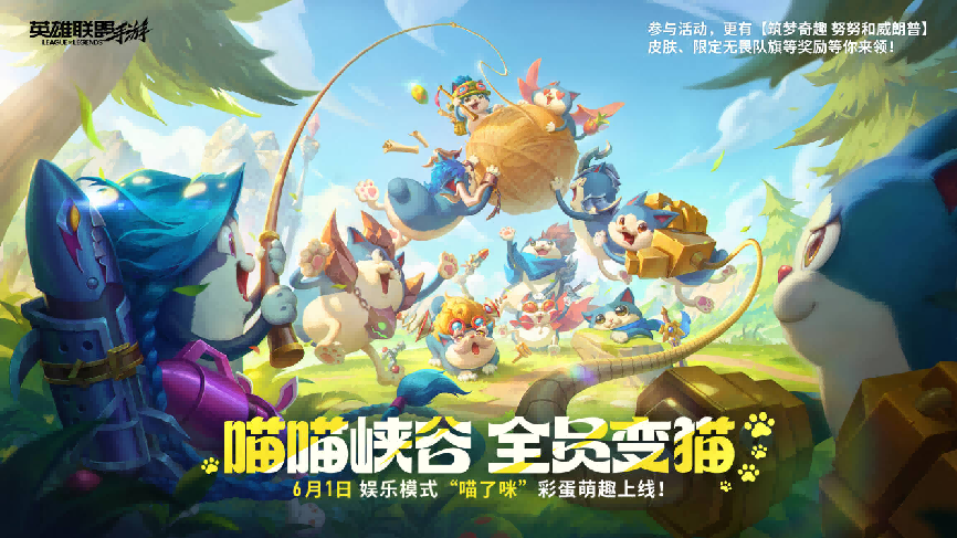 SPARK2026腾讯游戏发布会：超40款游戏公布最新动态，多项游戏AI应用发布新进展