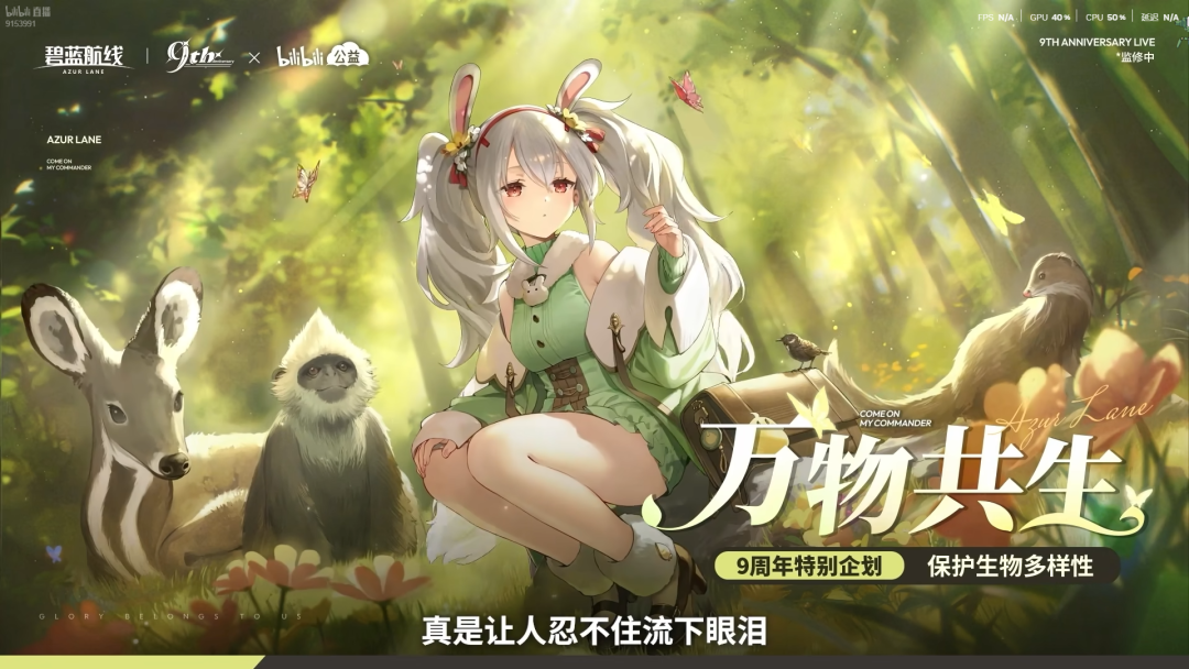 不是所有二游都能走到第十年