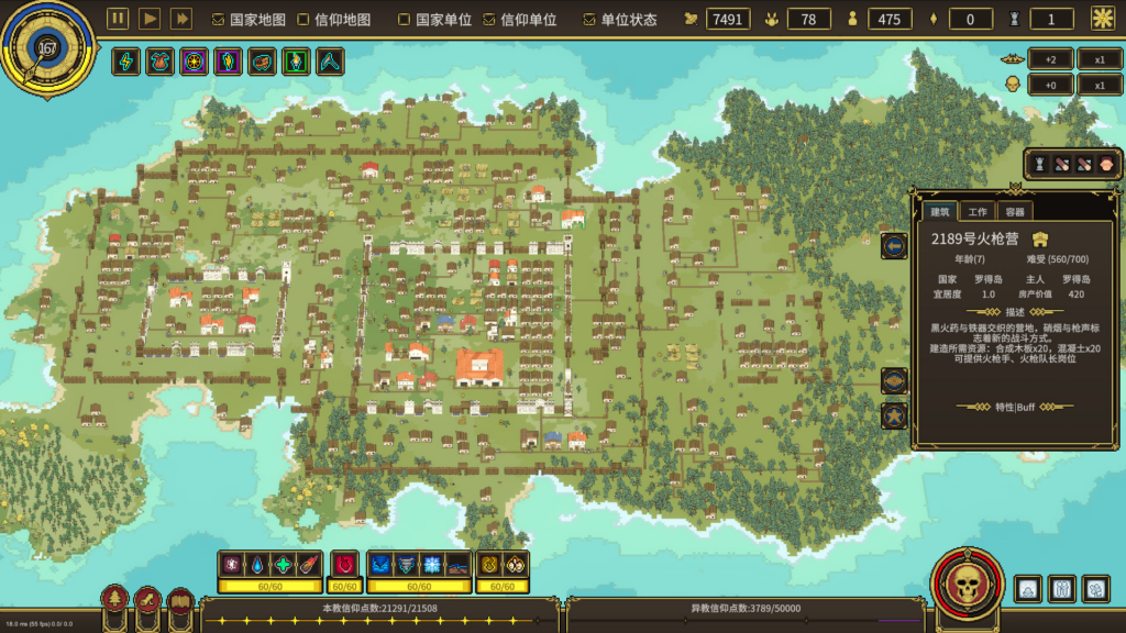 塑造盒中小世界 Rogue上帝模拟游戏《潘多拉的玩具盒》定档5月15日发售。