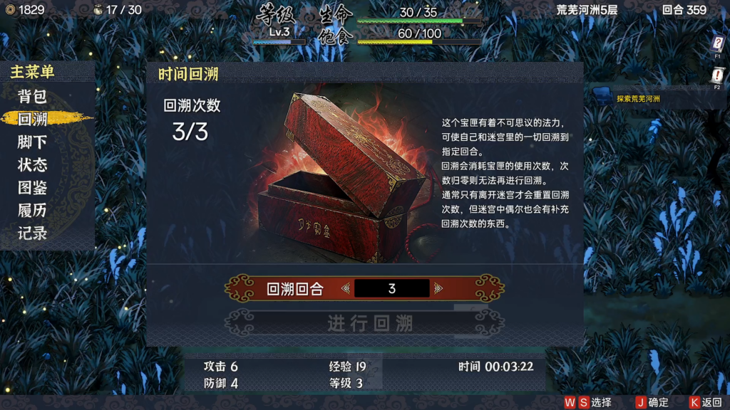 不思议迷宫风策略肉鸽《一方降妖录》Steam商店页公开，走格子也能玩出百般花样！