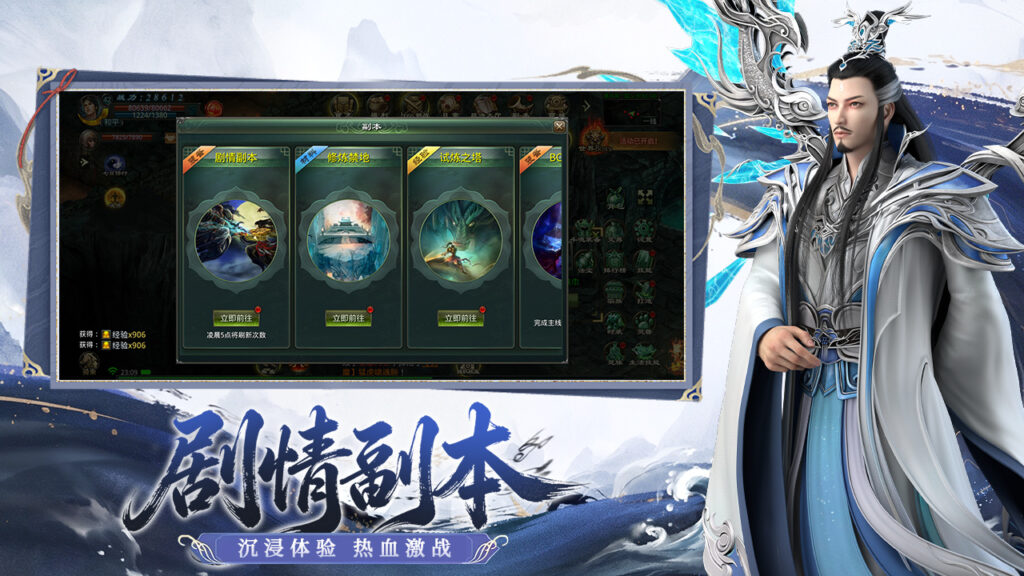 正版星辰变 再续鸿蒙约！《星辰变：归来》预约开启