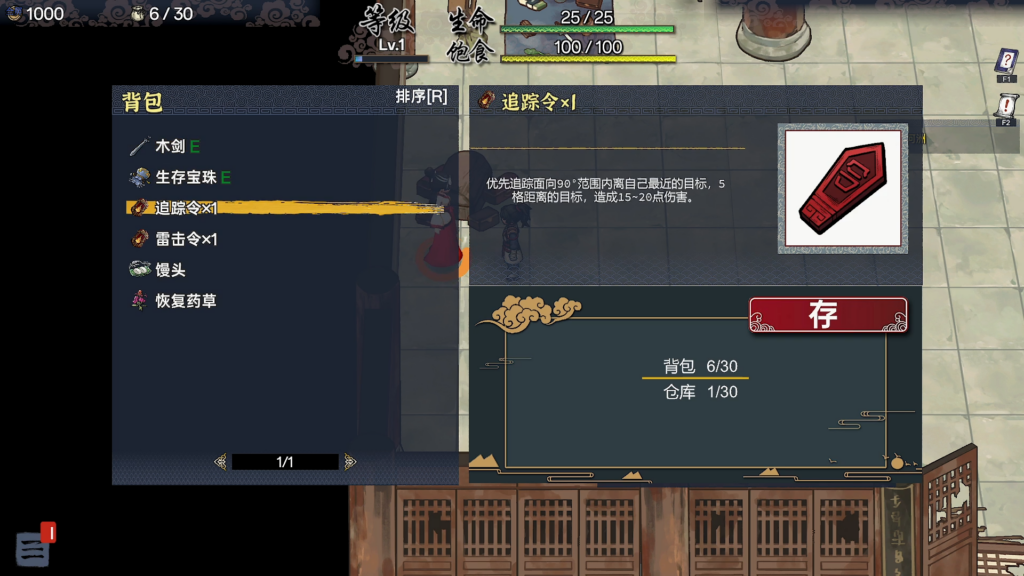 不思议迷宫风策略肉鸽《一方降妖录》Steam商店页公开，走格子也能玩出百般花样！