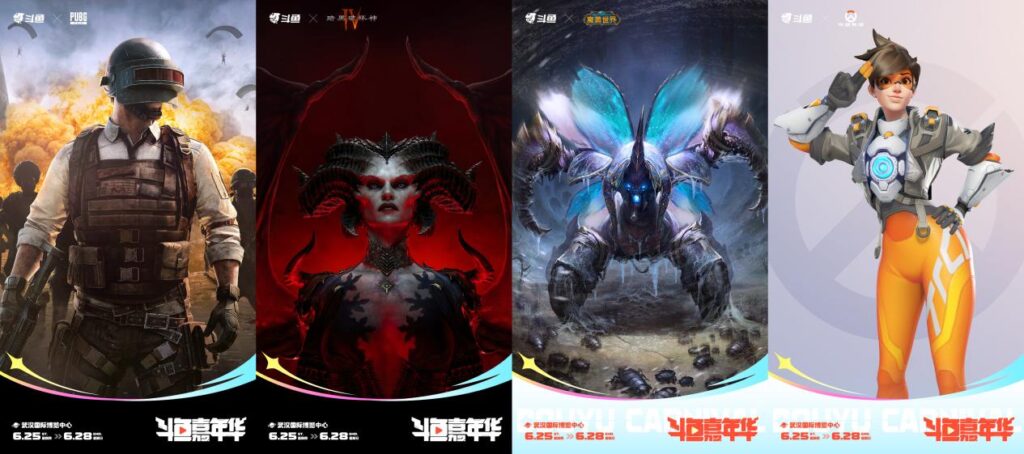 1779356321591005.jpg 2026斗鱼嘉年华正式官宣!6月武汉开启夏日狂欢