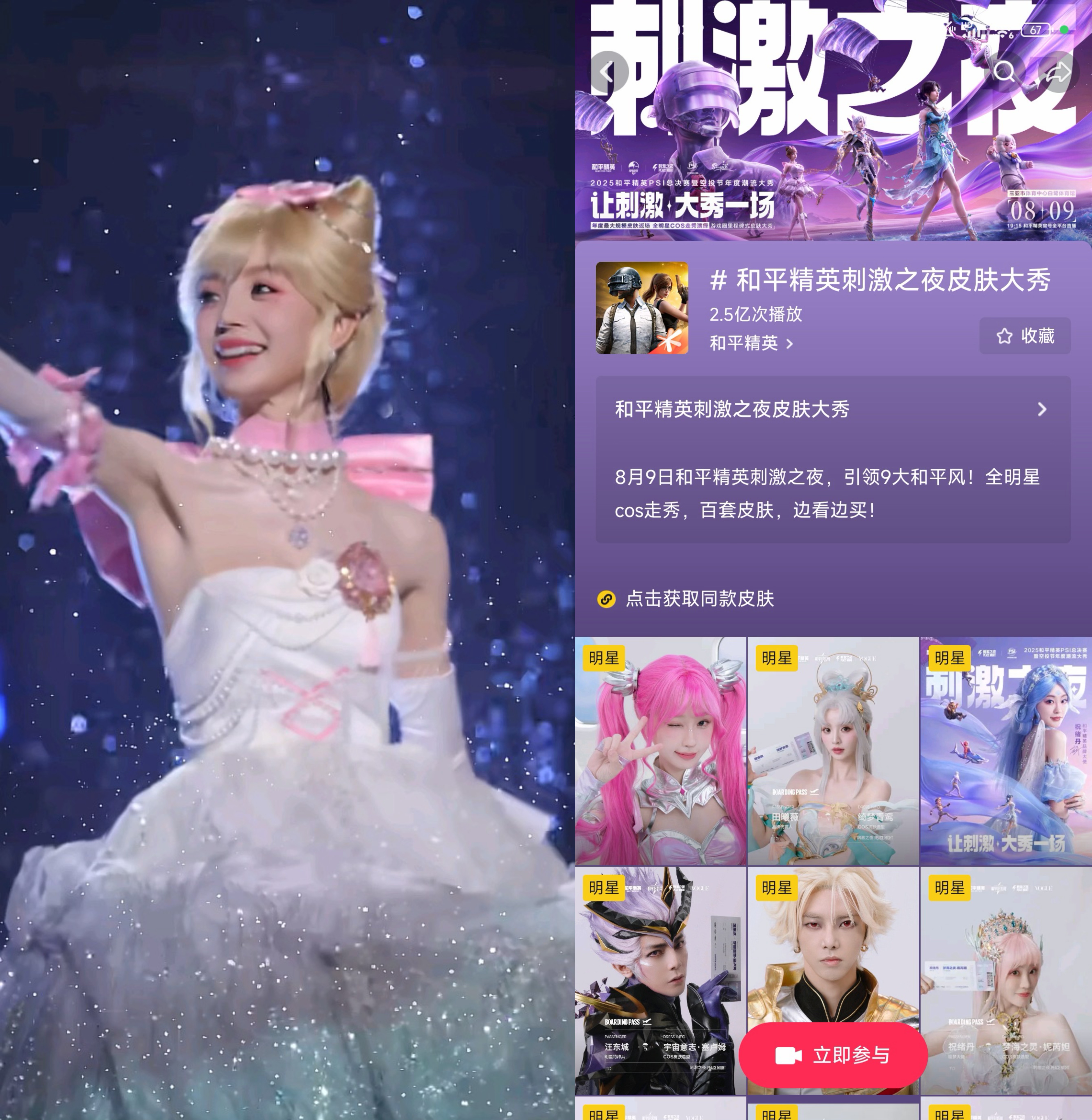 100个增长答案｜「游戏有话说」：在抖音，好内容让游戏玩出圈