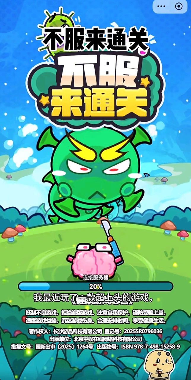 100个增长答案｜「游戏有话说」：在抖音，好内容让游戏玩出圈