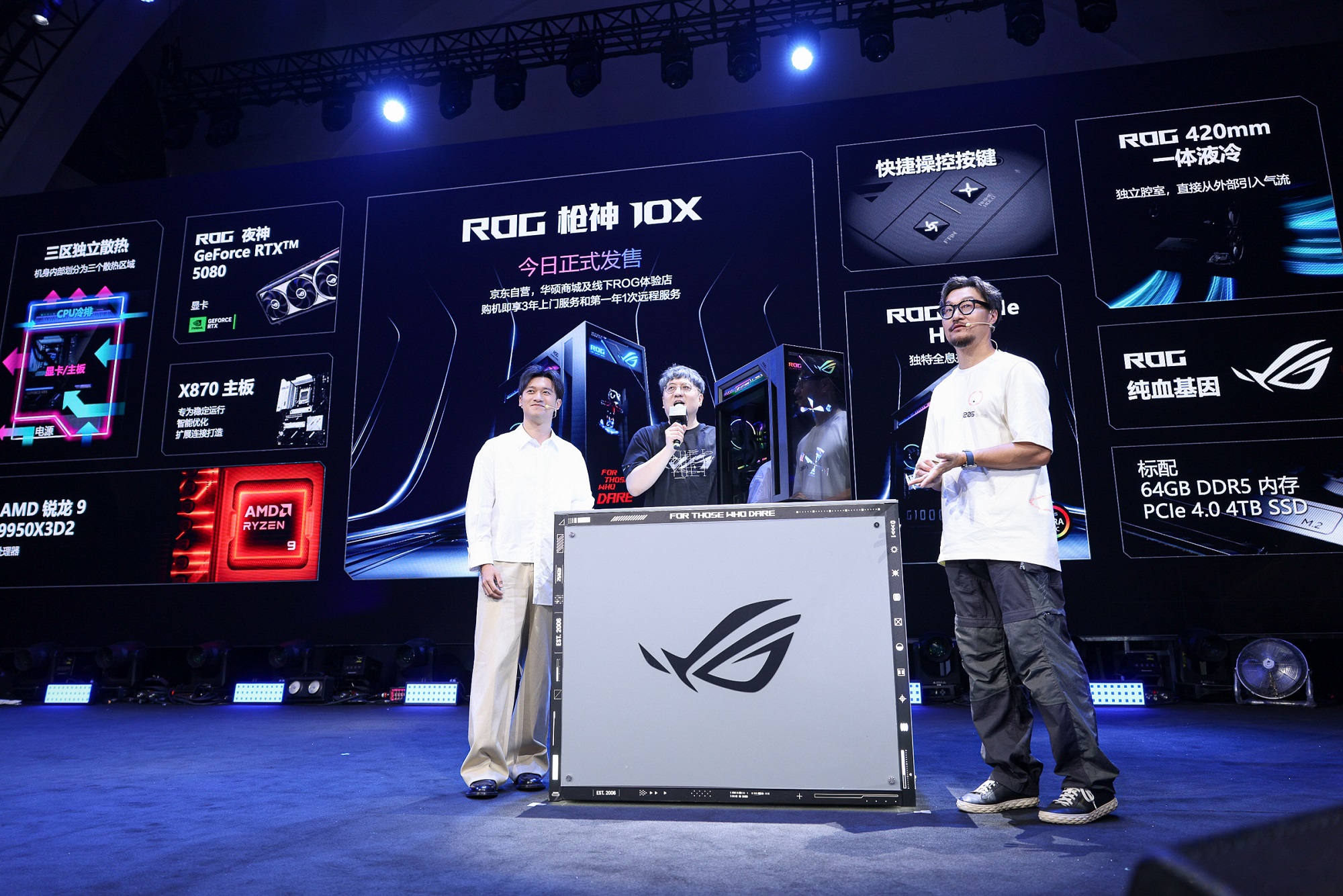信仰集结，机皇降临：ROG Day现场枪神10X旗舰专业电竞台式机惊艳全场