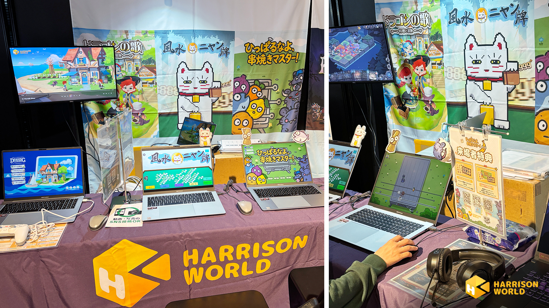 这次BitSummit，我们HARRISONWORLD把温泉镇和赛博都市都搬来了