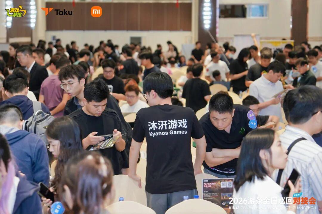 资源拉满,对接超预期!游茶对接会53站广州告捷,下一站上海冲不冲?