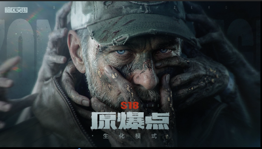SPARK2026腾讯游戏发布会：超40款游戏公布最新动态，多项游戏AI应用发布新进展