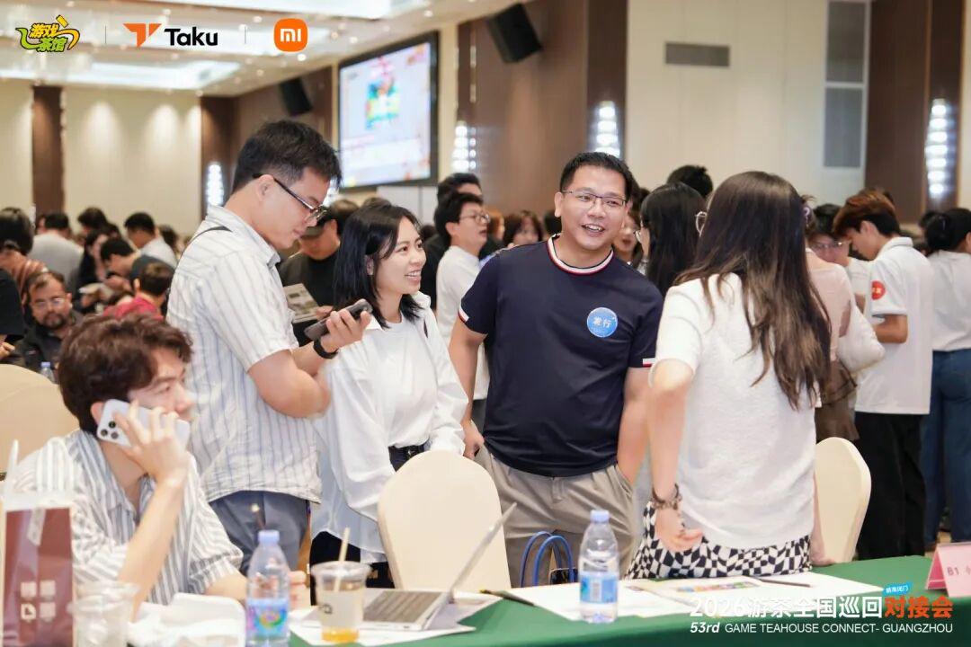 资源拉满,对接超预期!游茶对接会53站广州告捷,下一站上海冲不冲?