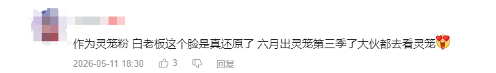 18岁,正是CF打拼的大好年纪
