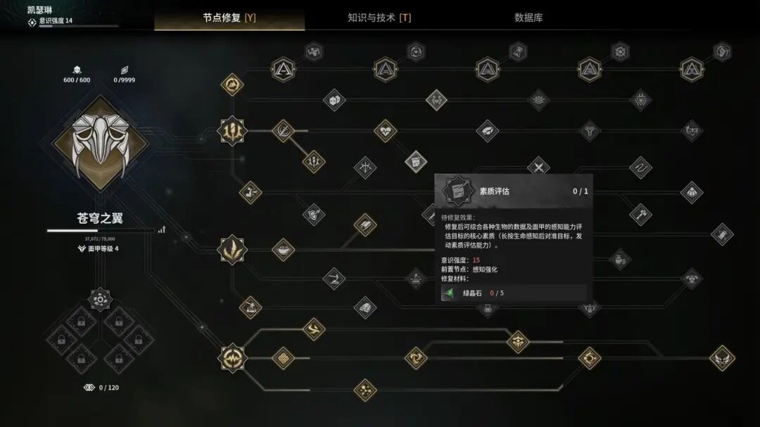 在无人在意的角落，灵犀拿出了一个过亿流水的SOC爆款