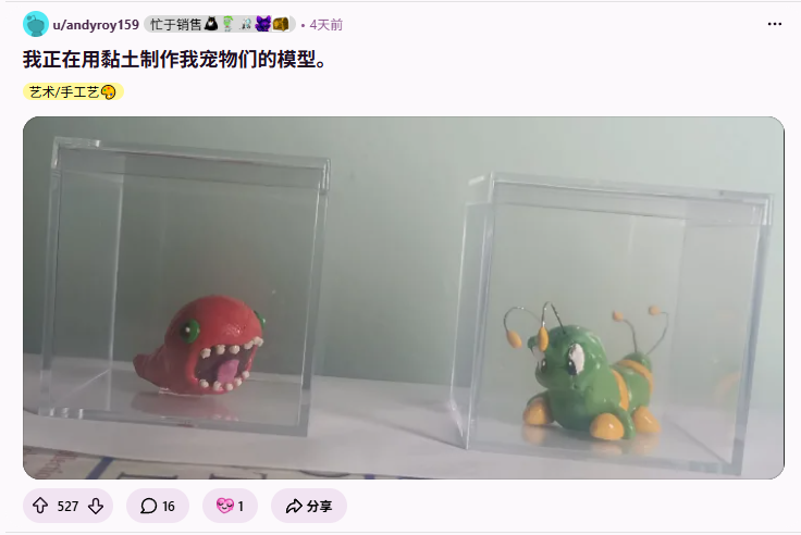 A Hong Kong Guy Quits His Executive Position at a Public Company to Save Western Gamers' Childhood Memories?