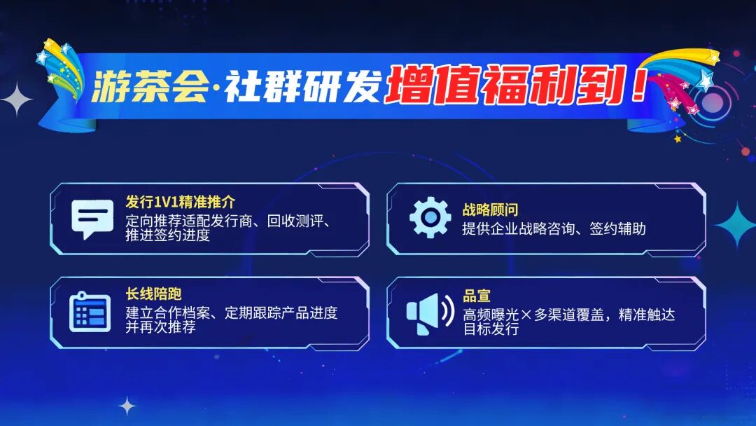 即将开启！350+企业已锁定席位，5.14广州游茶对接会等你上车