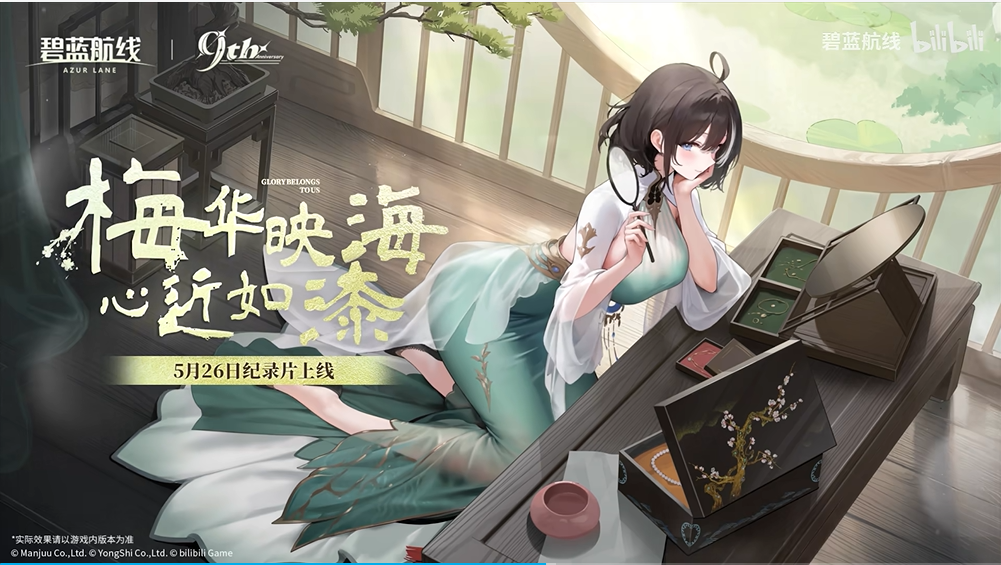 不是所有二游都能走到第十年