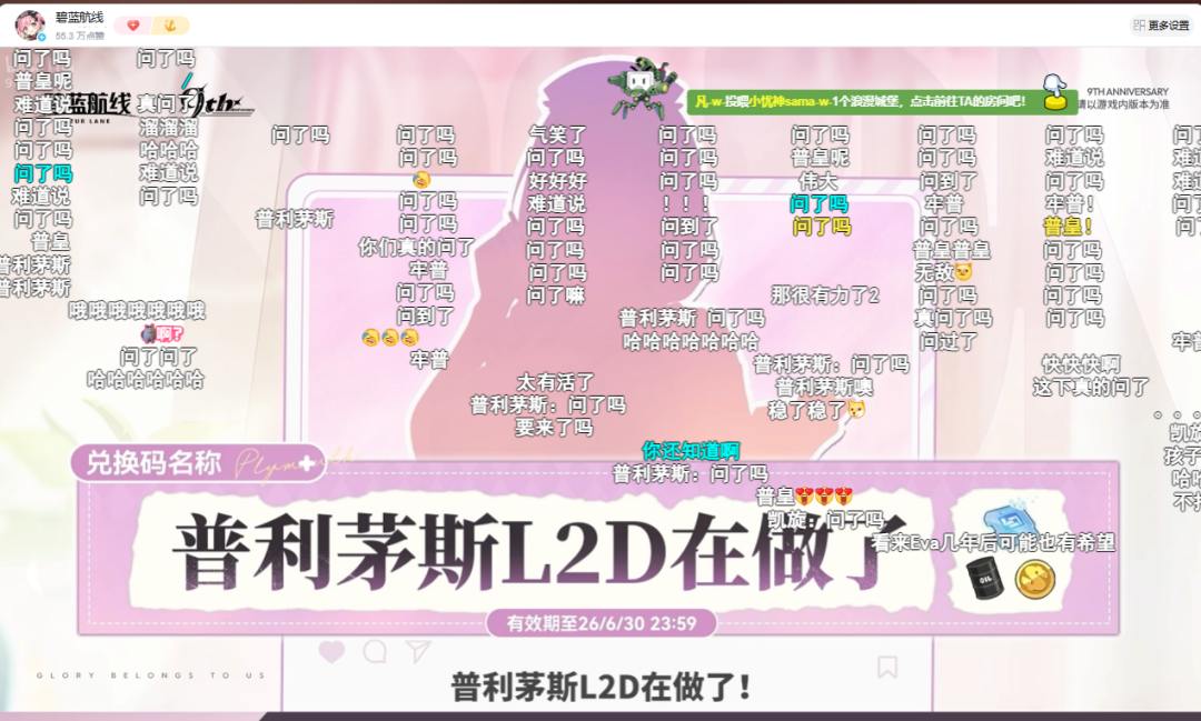 不是所有二游都能走到第十年