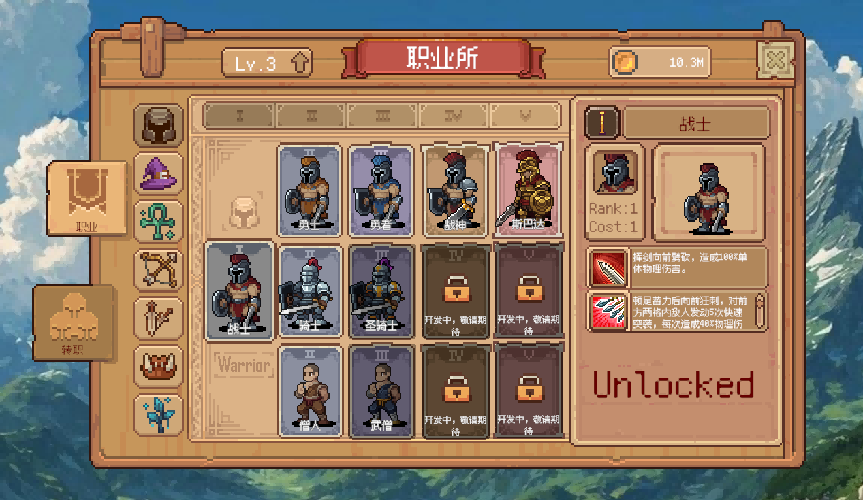 随时开启史诗远征！像素JRPG挂机新游《幻想放置远征队》Demo 5月8日 上线Steam
