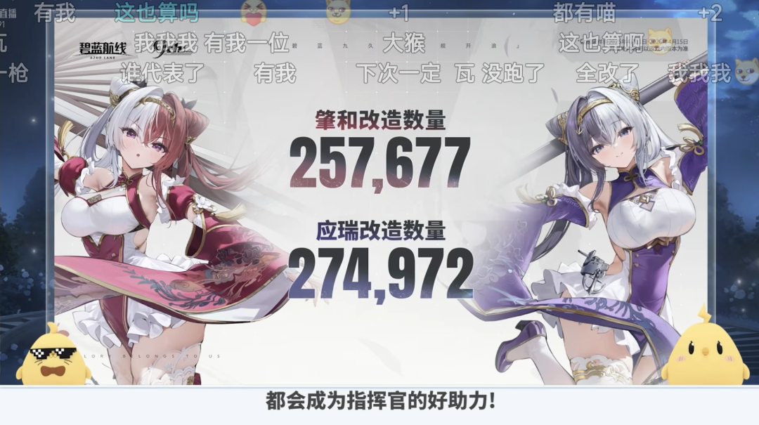 Not all mobile games make it to their tenth anniversary.