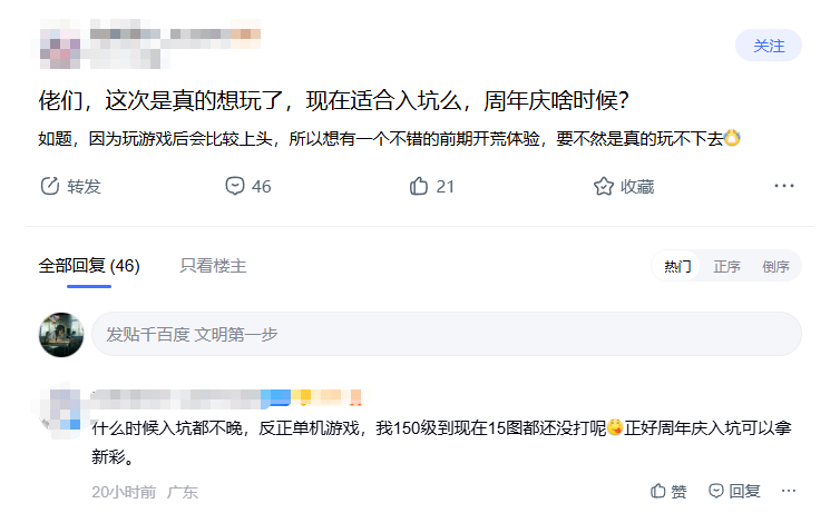 不是所有二游都能走到第十年