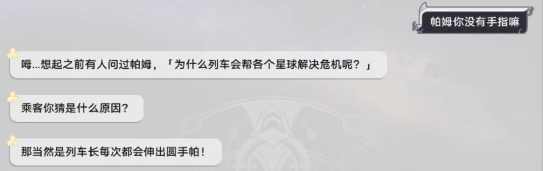 米哈游正在开凿一条新的护城河