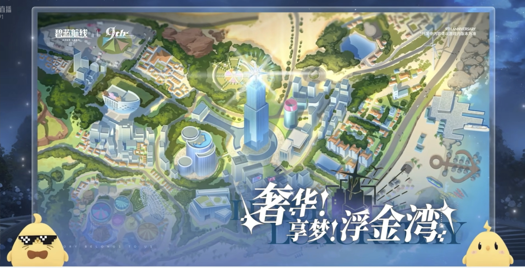 不是所有二游都能走到第十年