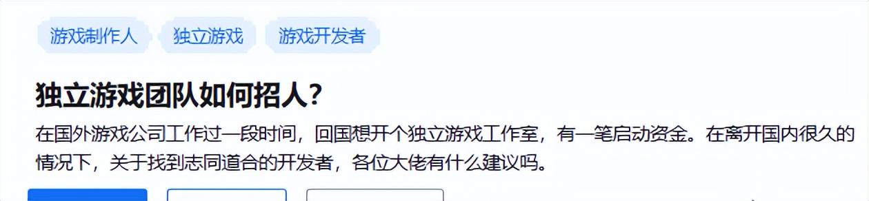 现在的游戏人们各自为营