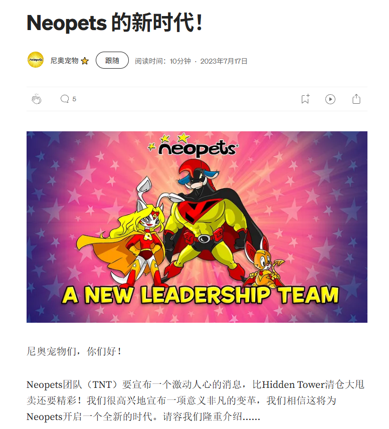 A Hong Kong Guy Quits His Executive Position at a Public Company to Save Western Gamers' Childhood Memories?