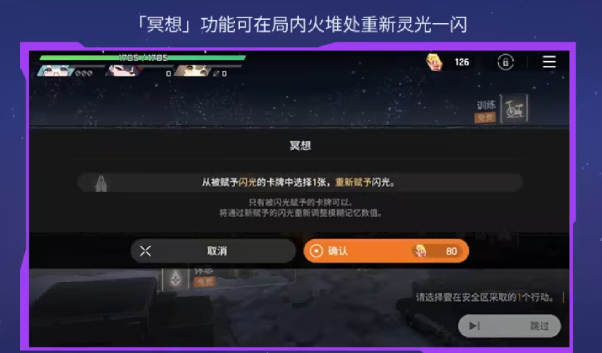 今天,腾讯二次元打出一张“新牌”