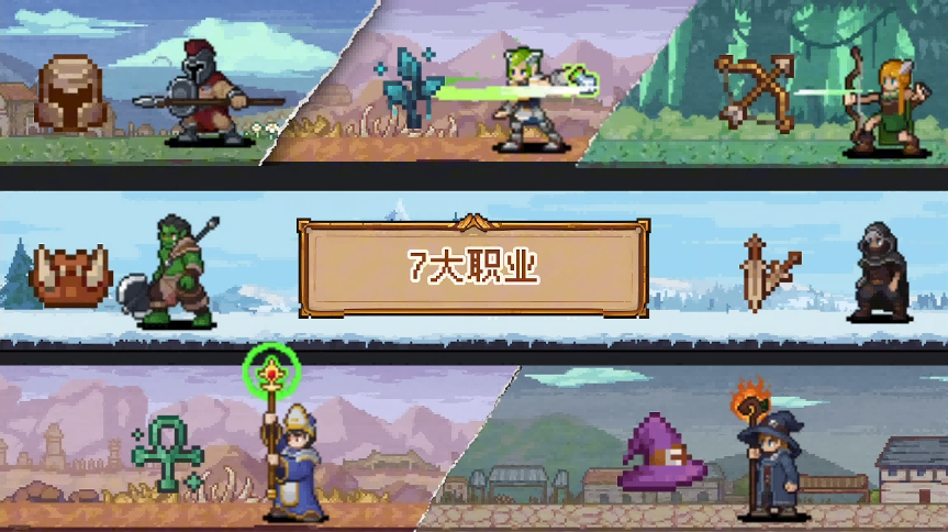 随时开启史诗远征！像素JRPG挂机新游《幻想放置远征队》Demo 5月8日 上线Steam