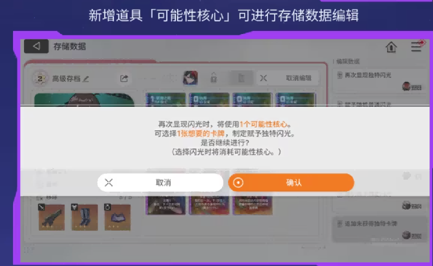 今天,腾讯二次元打出一张“新牌”