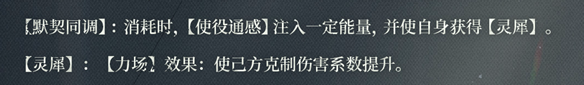 动辄上千字！游戏角色的技能说明，是考我语文阅读吗？