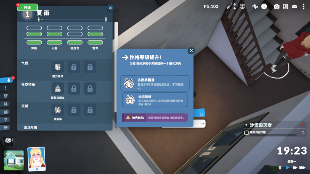 8小时狂揽6000万营收,没拿投资的10人团队在小众赛道做了一个超级爆款