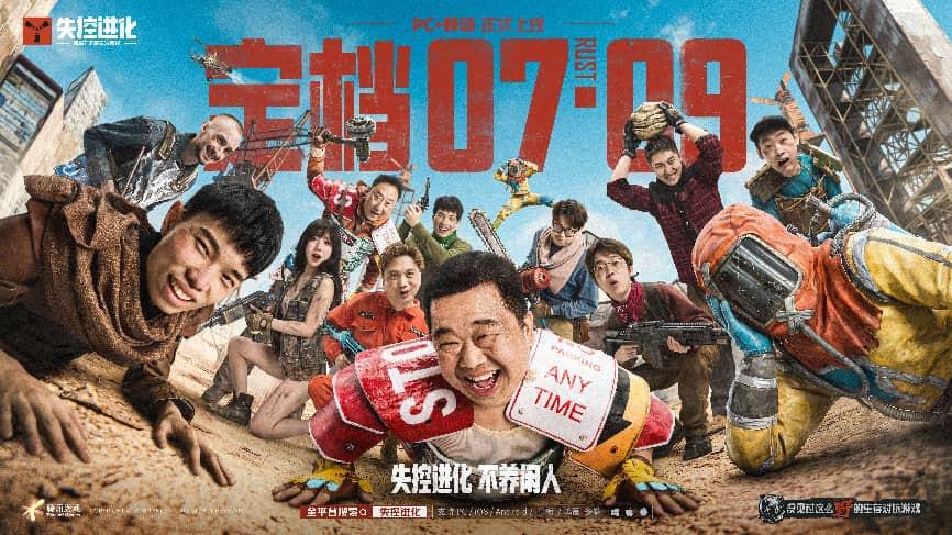 SPARK2026腾讯游戏发布会：超40款游戏公布最新动态，多项游戏AI应用发布新进展
