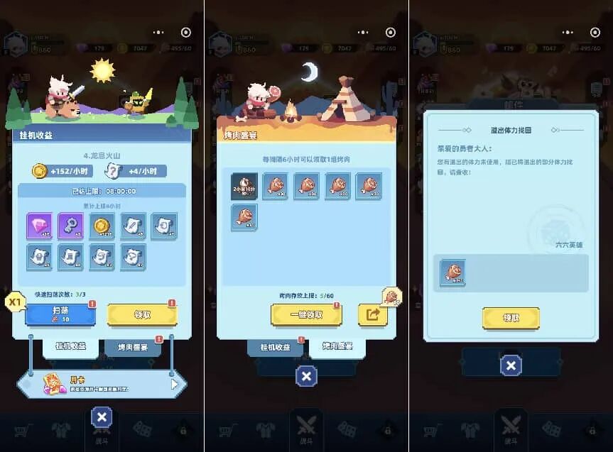 挣到20亿美元后，这家北京公司做了个“违背传统”的决定