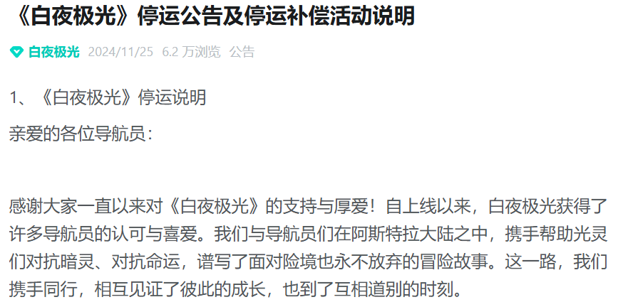这个赛道,或许是游戏厂商最靠谱的底牌?