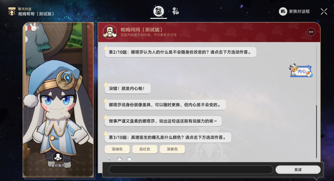米哈游正在开凿一条新的护城河