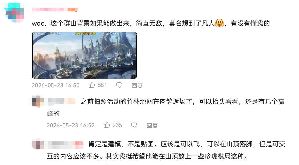 两年之后,我们重新认识了《鸣潮》