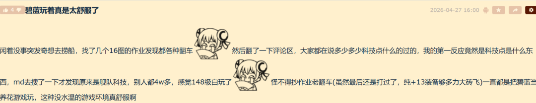 不是所有二游都能走到第十年