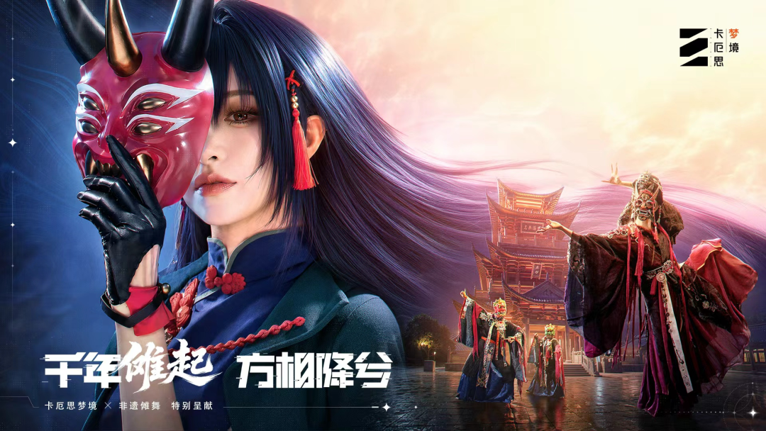 今天,腾讯二次元打出一张“新牌”