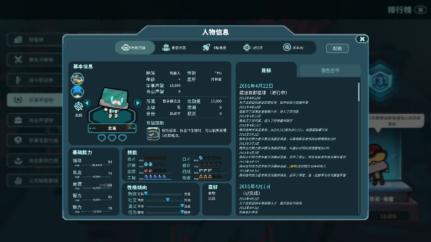 第一批离职大厂做AI游戏的人，轮番交卷