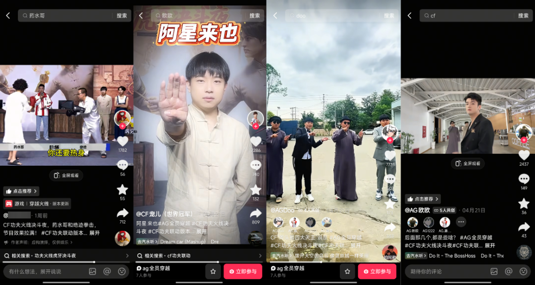 电竞赛事的新解法,藏在虎牙这场“AI功夫整活”里