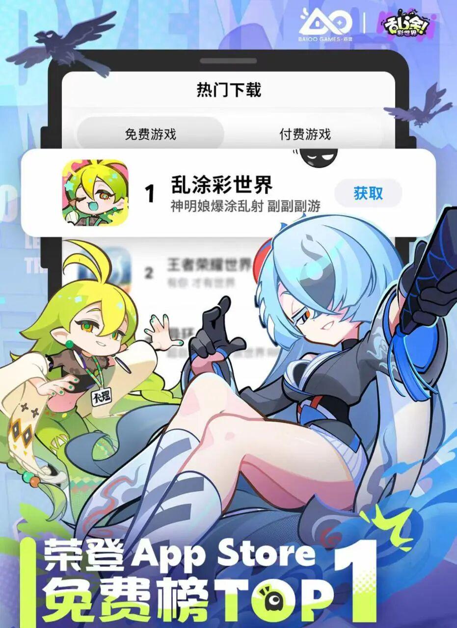 一款“副副副游”如何做到逆周期突围？