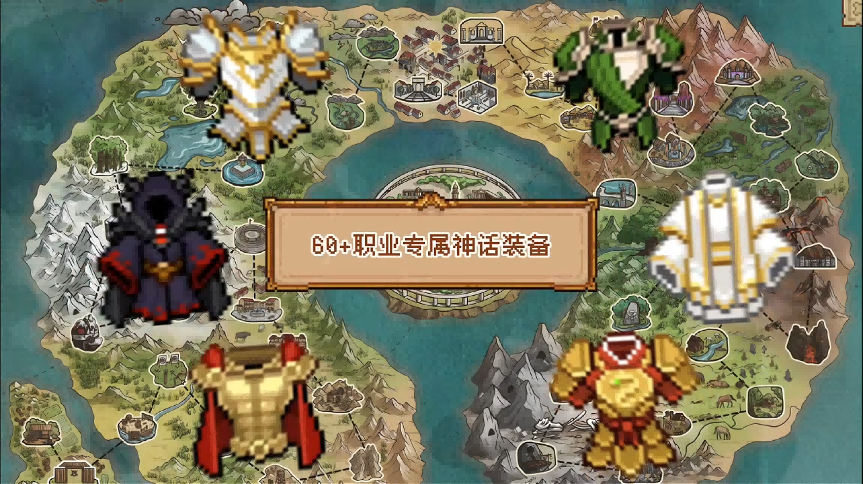 随时开启史诗远征！像素JRPG挂机新游《幻想放置远征队》Demo 5月8日 上线Steam