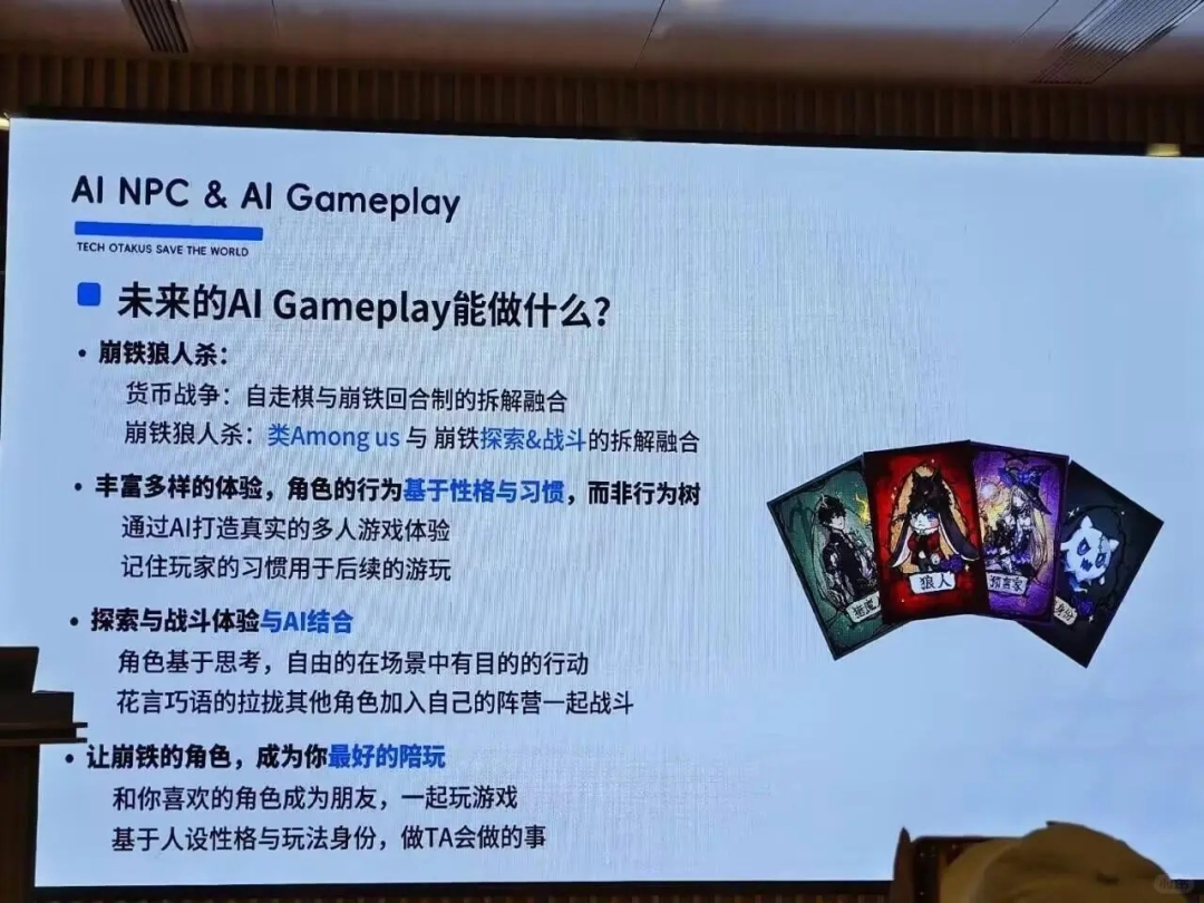 米哈游正在开凿一条新的护城河