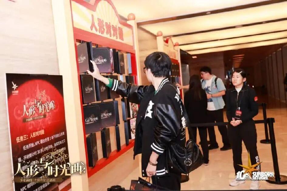 Sanbao has reached a new starting point