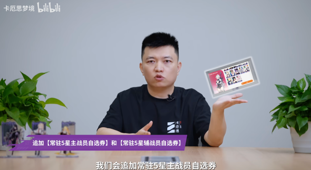 今天,腾讯二次元打出一张“新牌”