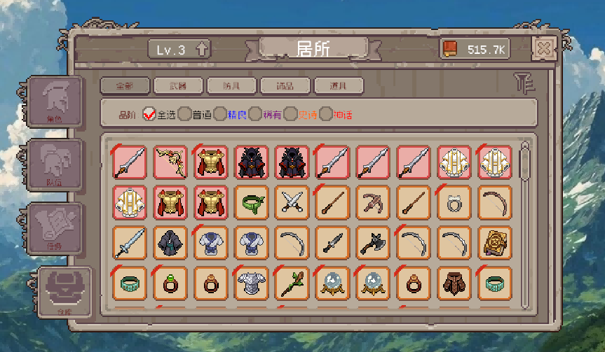 随时开启史诗远征！像素JRPG挂机新游《幻想放置远征队》Demo 5月8日 上线Steam